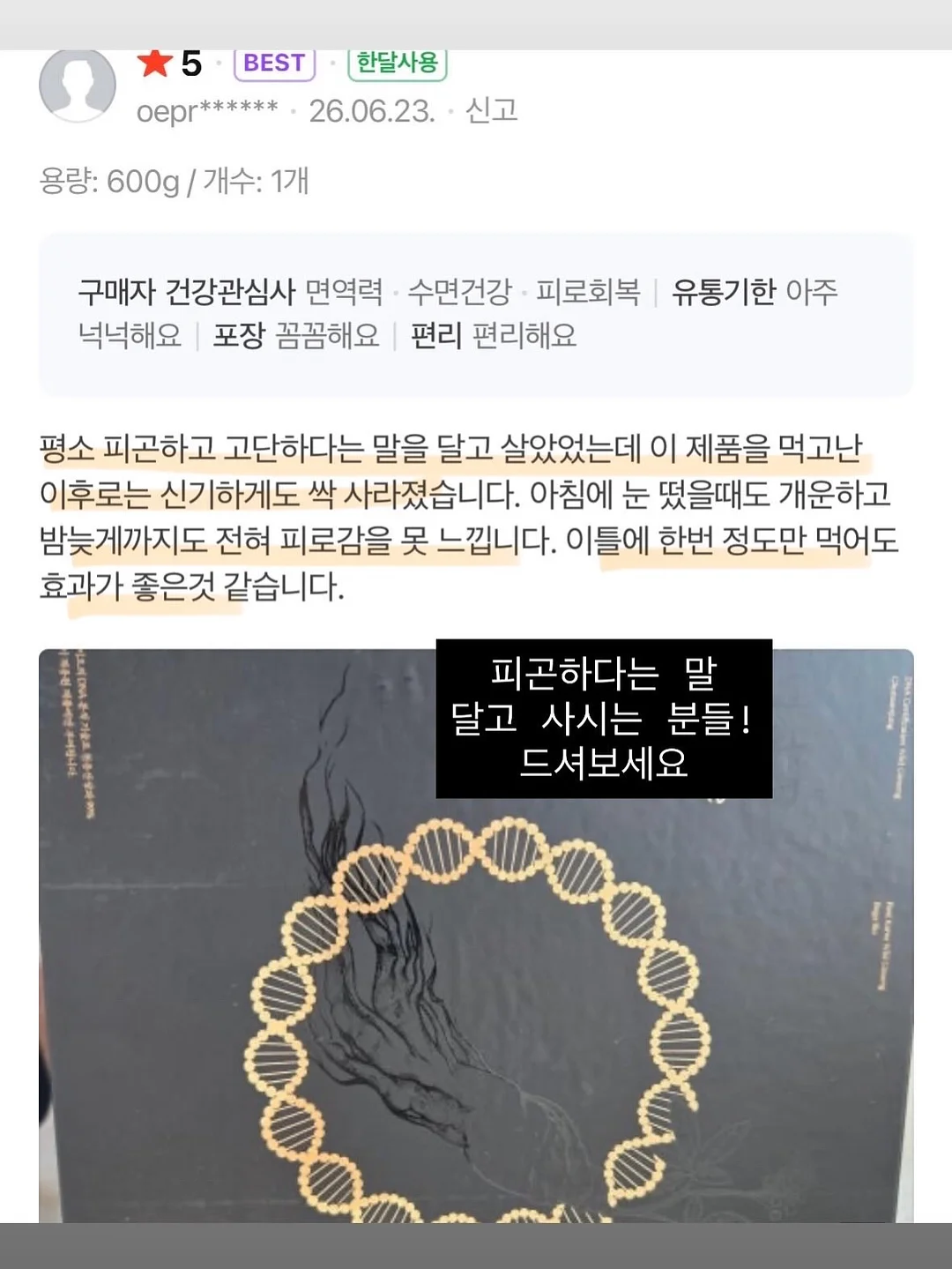 패키지 택시 프로그램 17