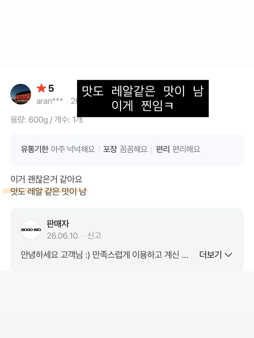 패키지 택시 프로그램 18