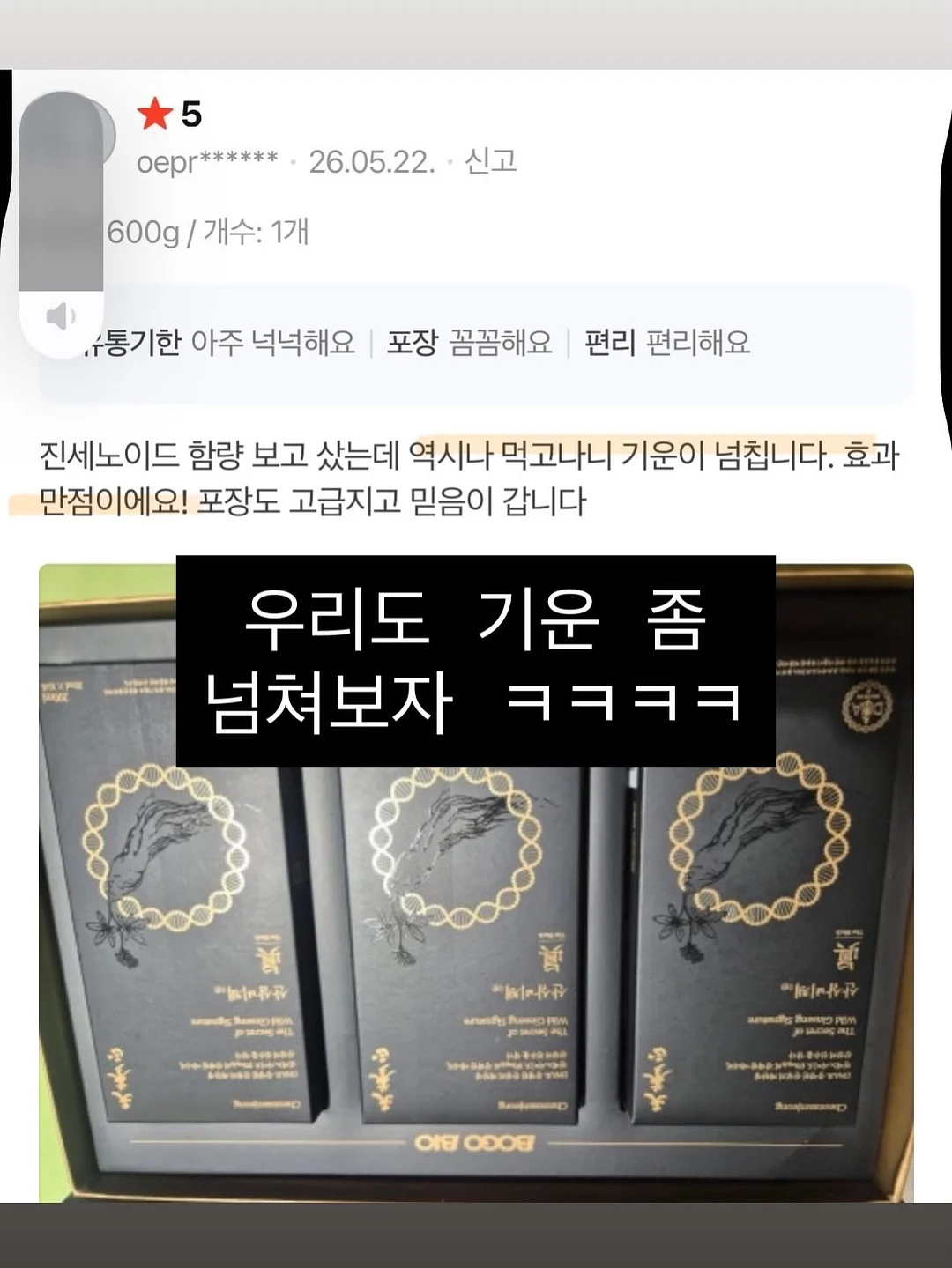 패키지 택시 프로그램 19