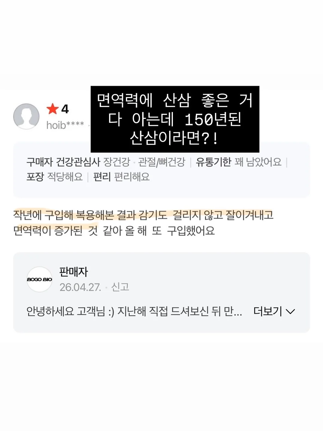 패키지 택시 프로그램 20