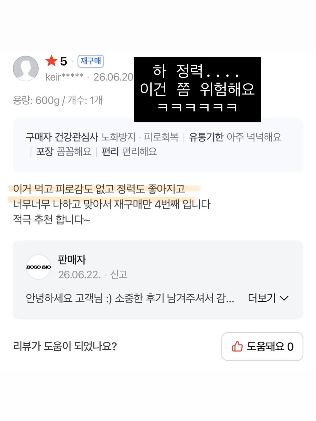 패키지 택시 프로그램 2