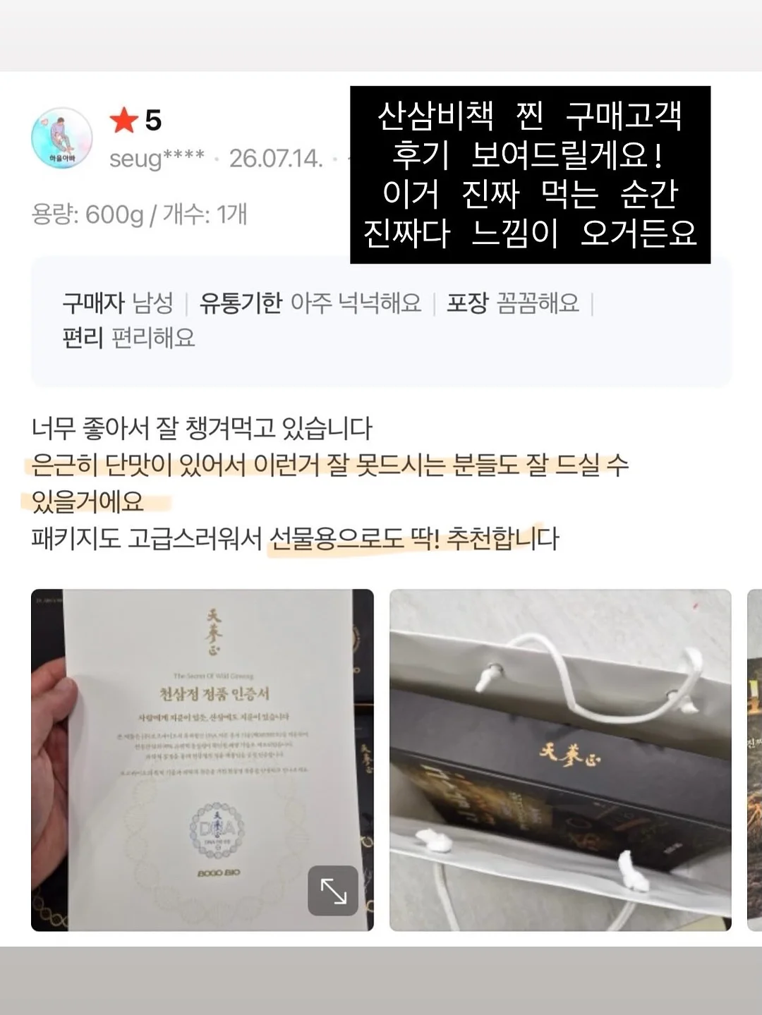 패키지 택시 프로그램 3
