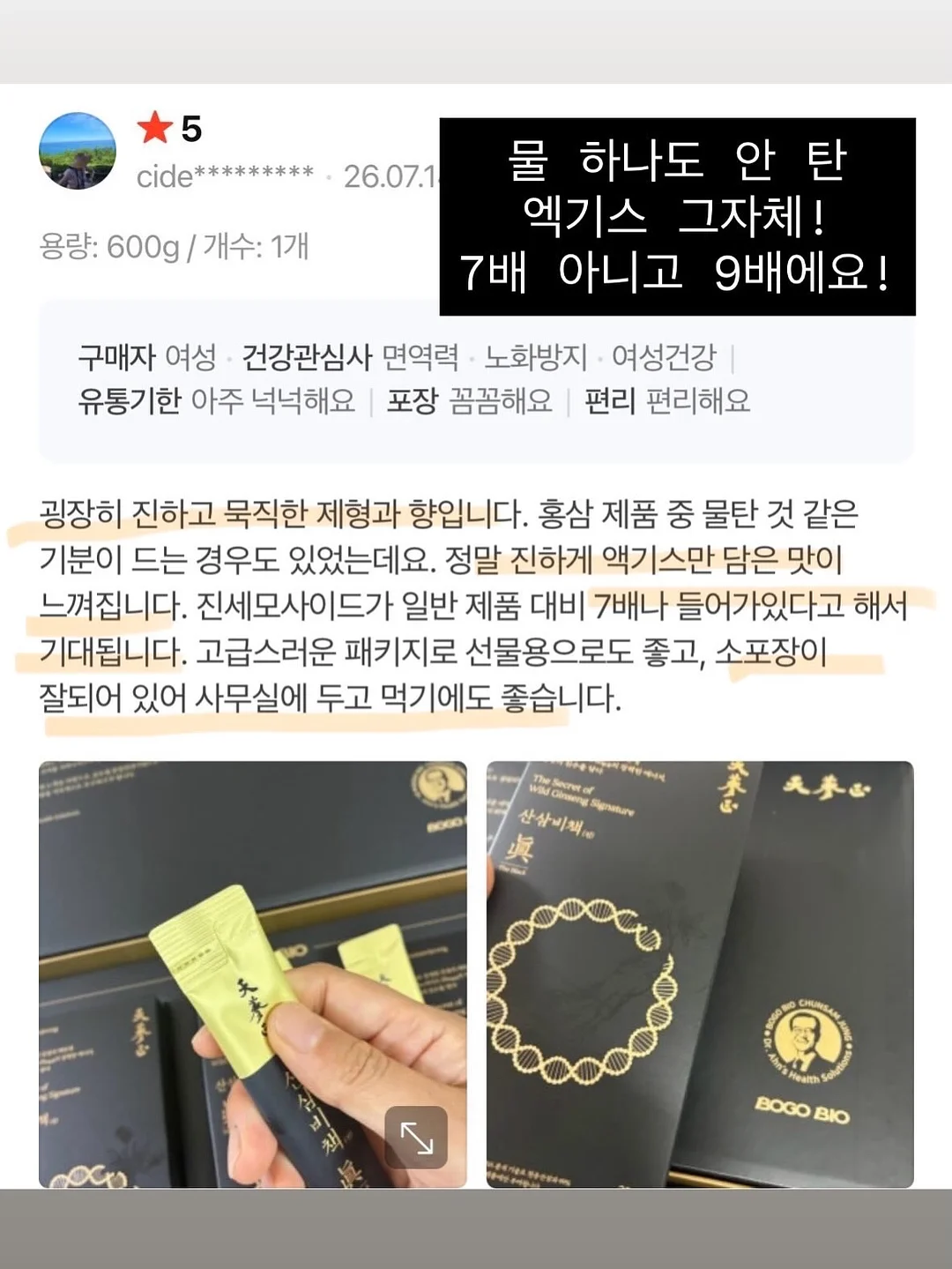 패키지 택시 프로그램 4