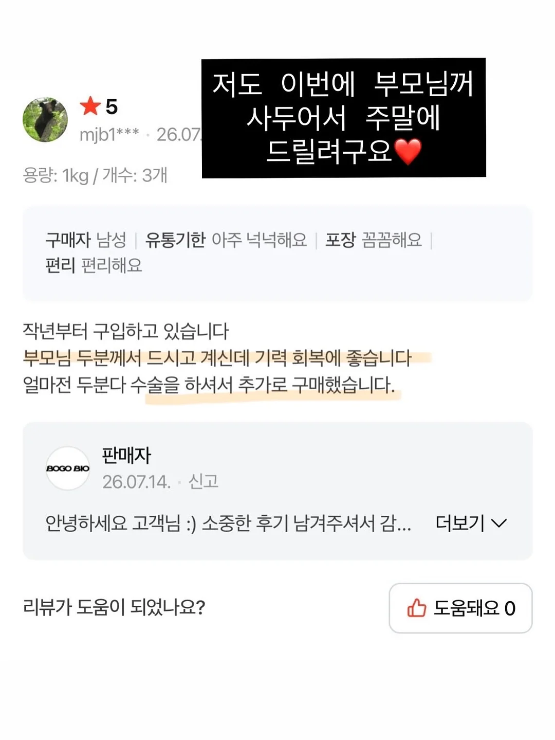 패키지 택시 프로그램 5