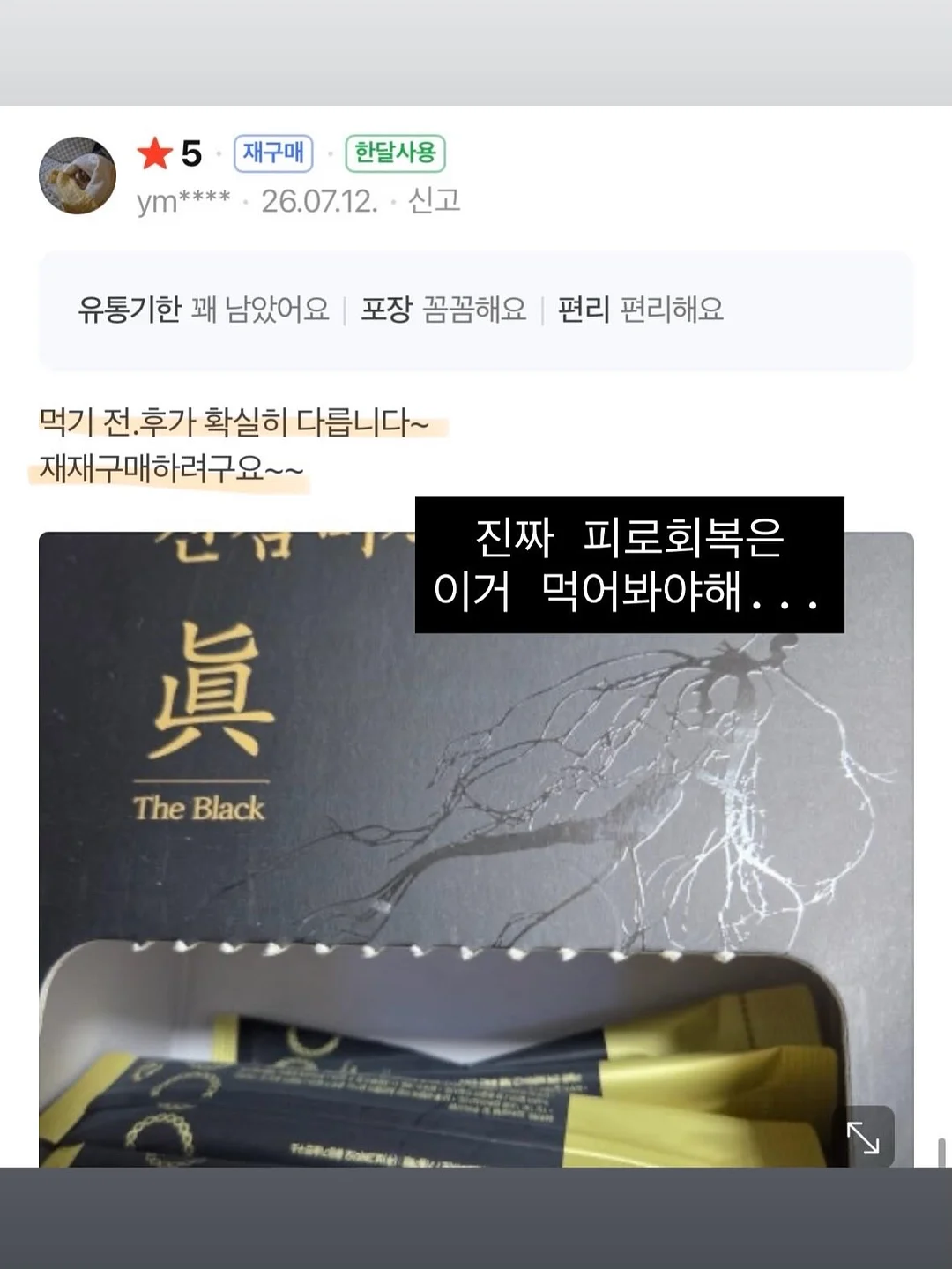 패키지 택시 프로그램 6