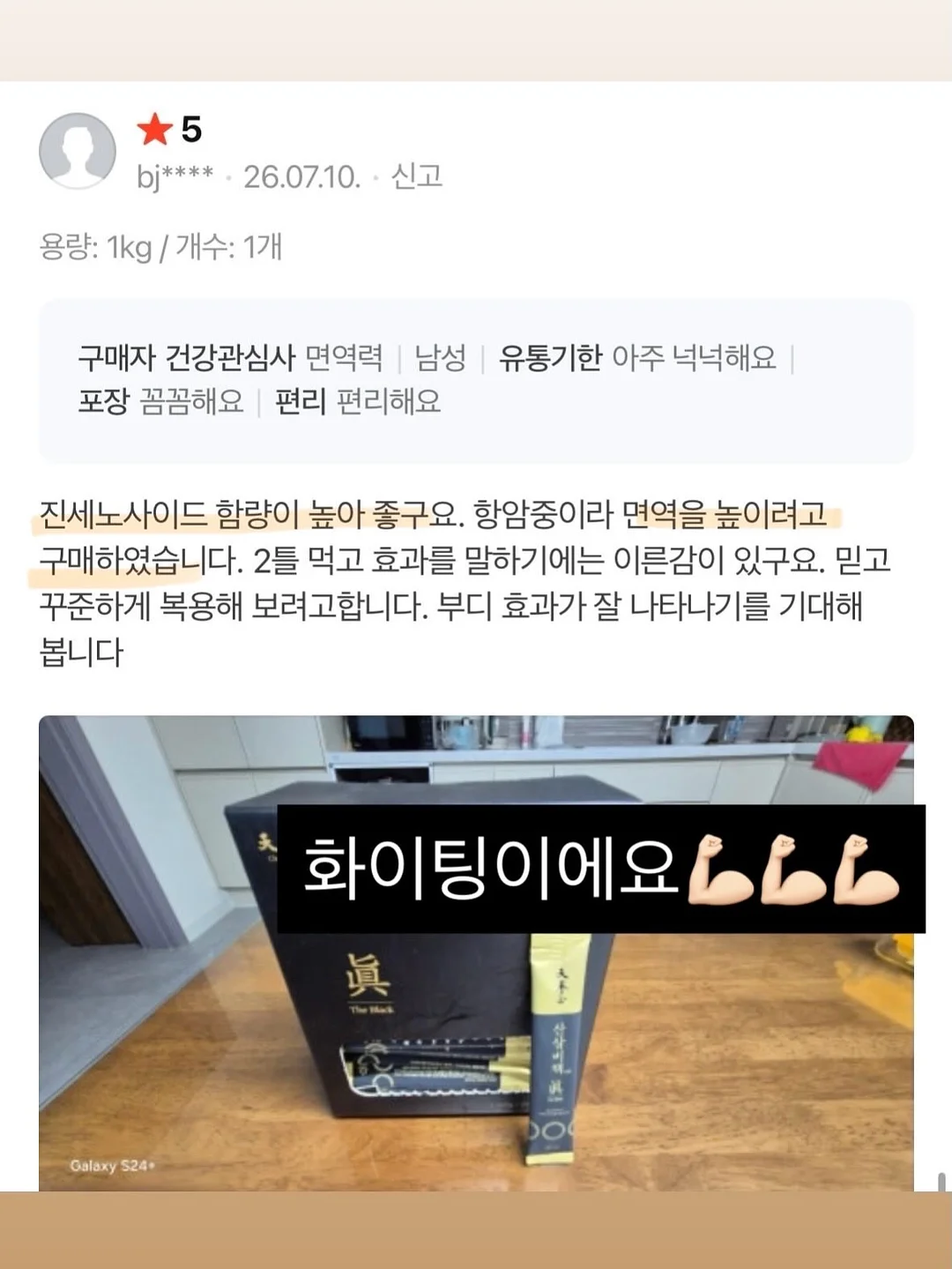 패키지 택시 프로그램 7