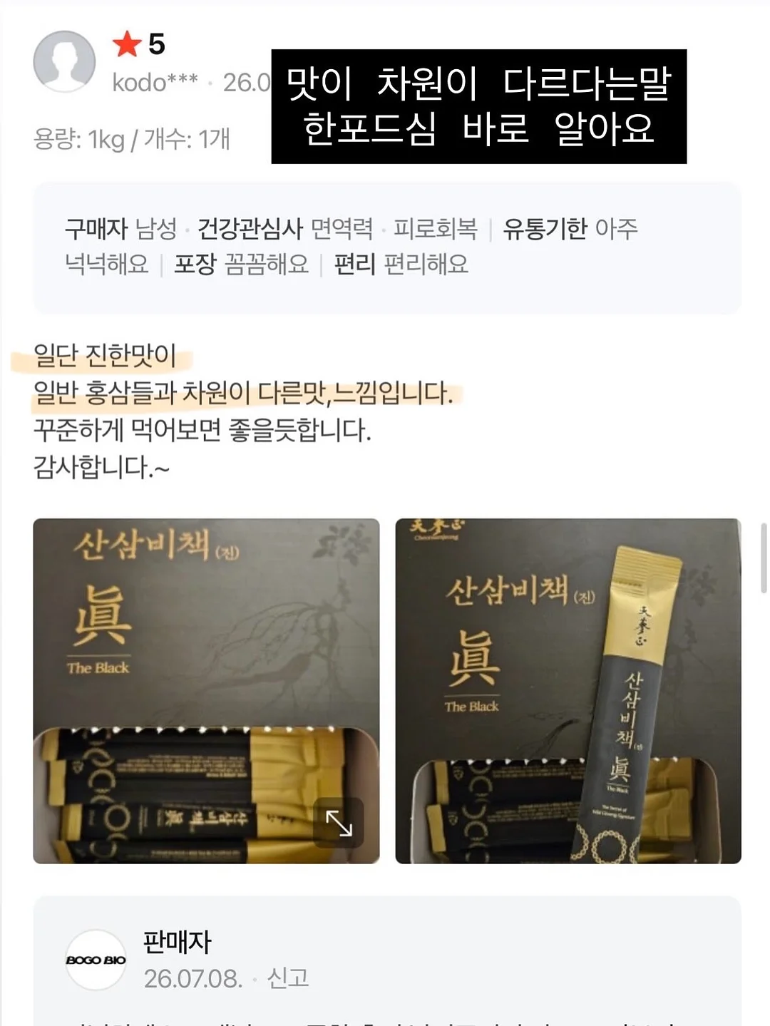 패키지 택시 프로그램 8