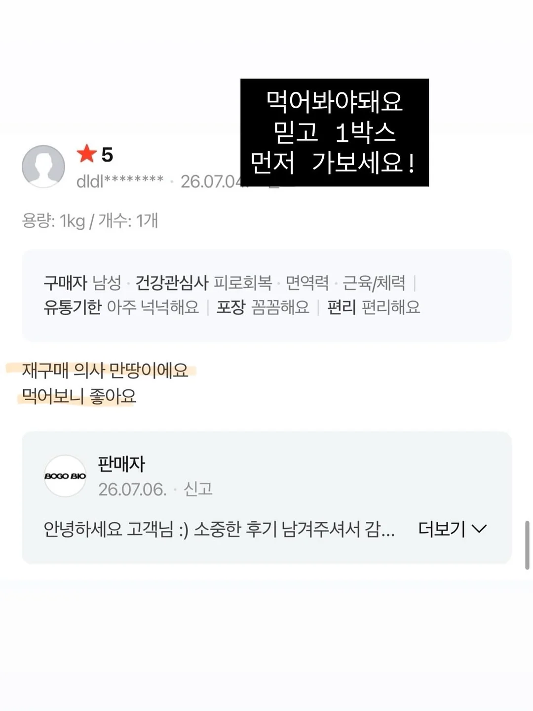 패키지 택시 프로그램 9