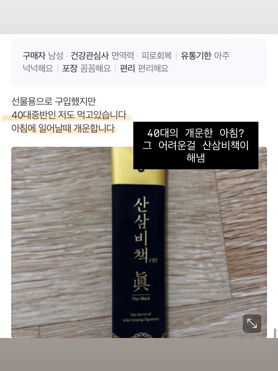 패키지 택시 프로그램 10