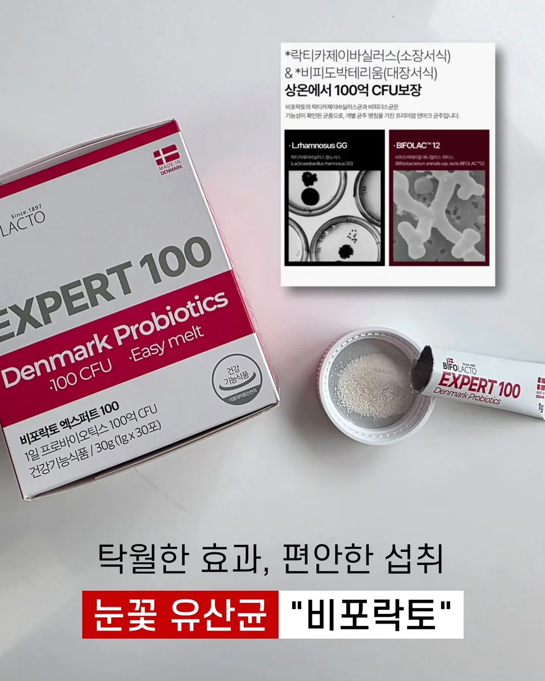 퍼플리스 2