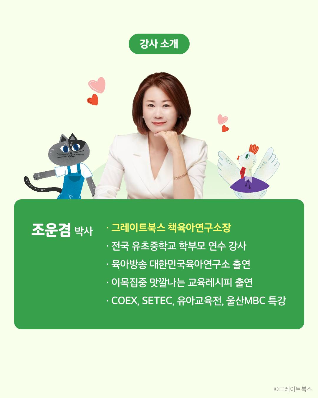D클래스 춤을 출 거예요 북콘서트 4