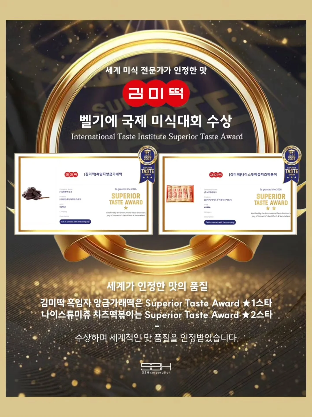 진정 케어 워터 릴리 수딩 펩타이드 콤플렉스 7
