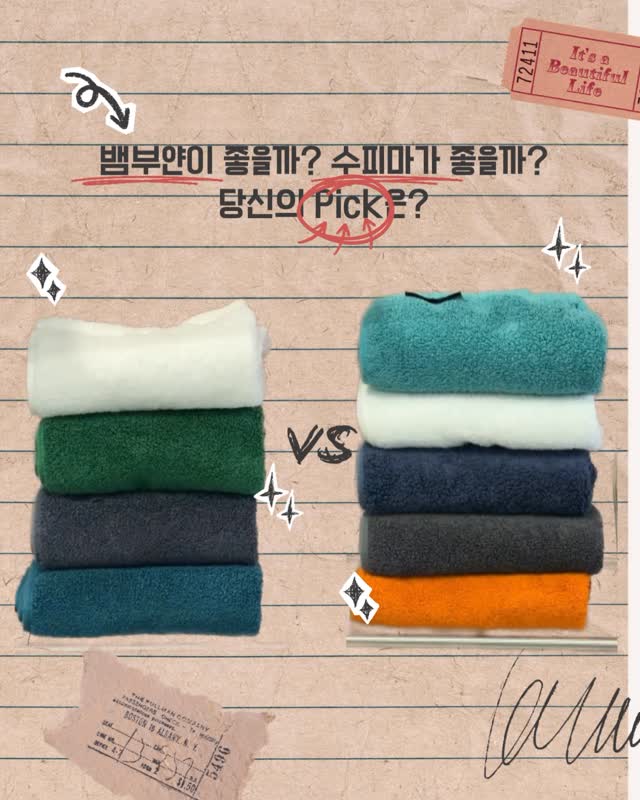 클린 셔츠