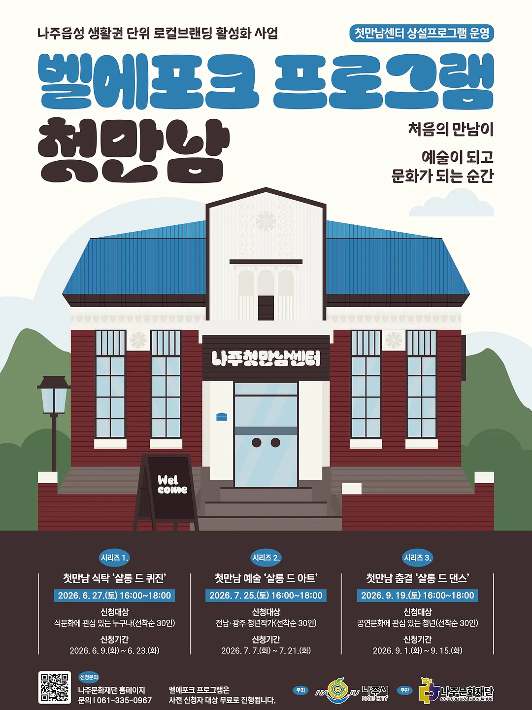 반려 인형