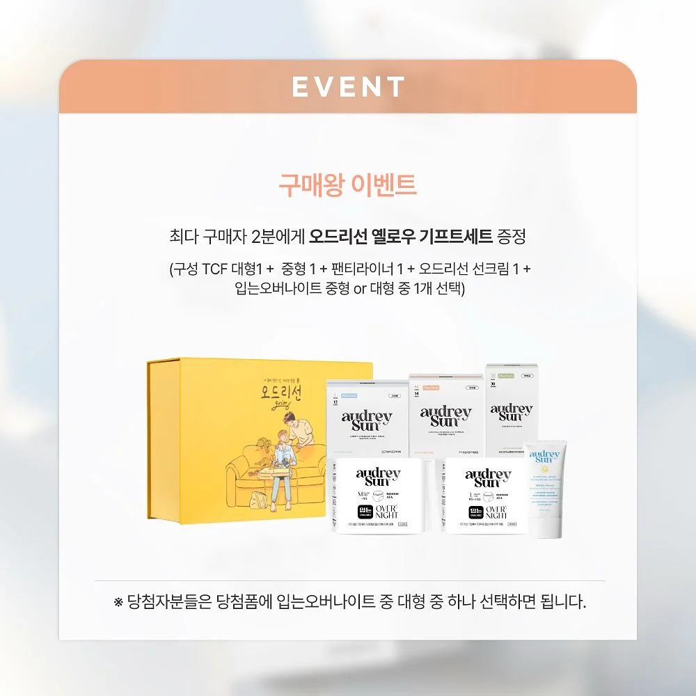 용기 보석 활동 2