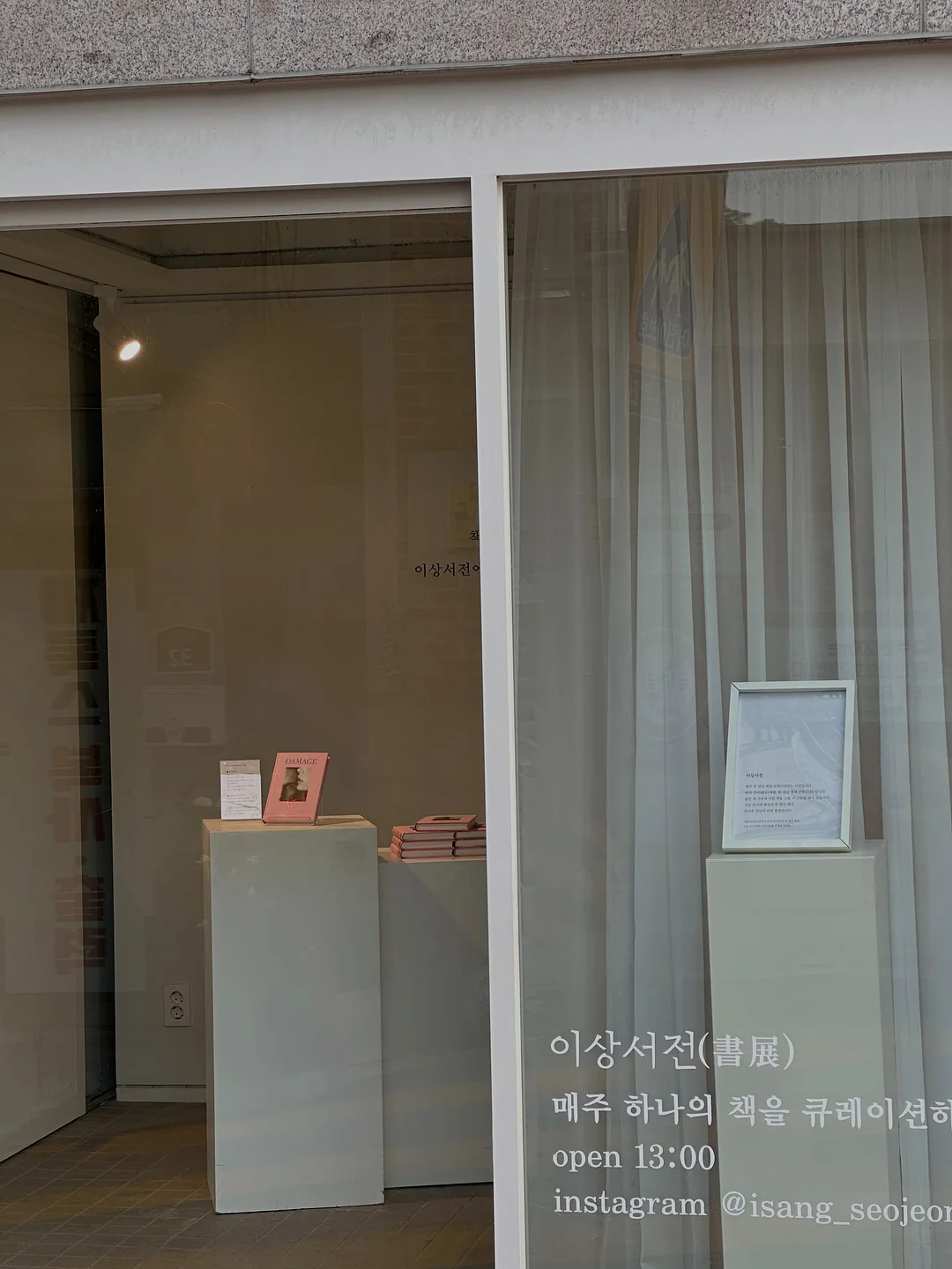 차량용 통풍시트 8