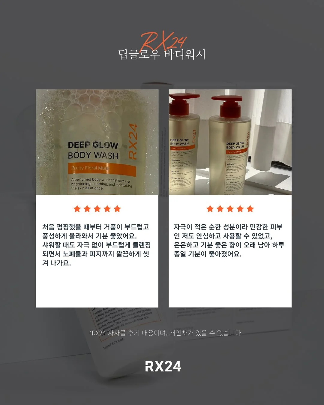 소프트 쉘 골지 인견 11