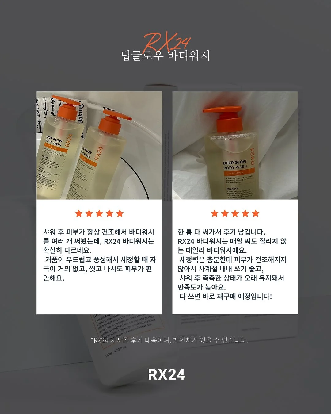 소프트 쉘 골지 인견 12