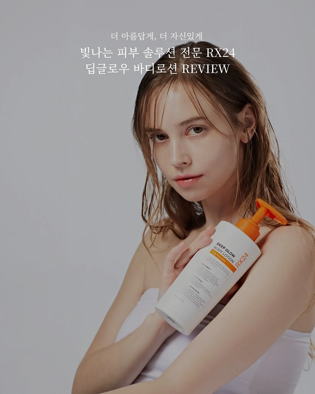 소프트 쉘 골지 인견 13