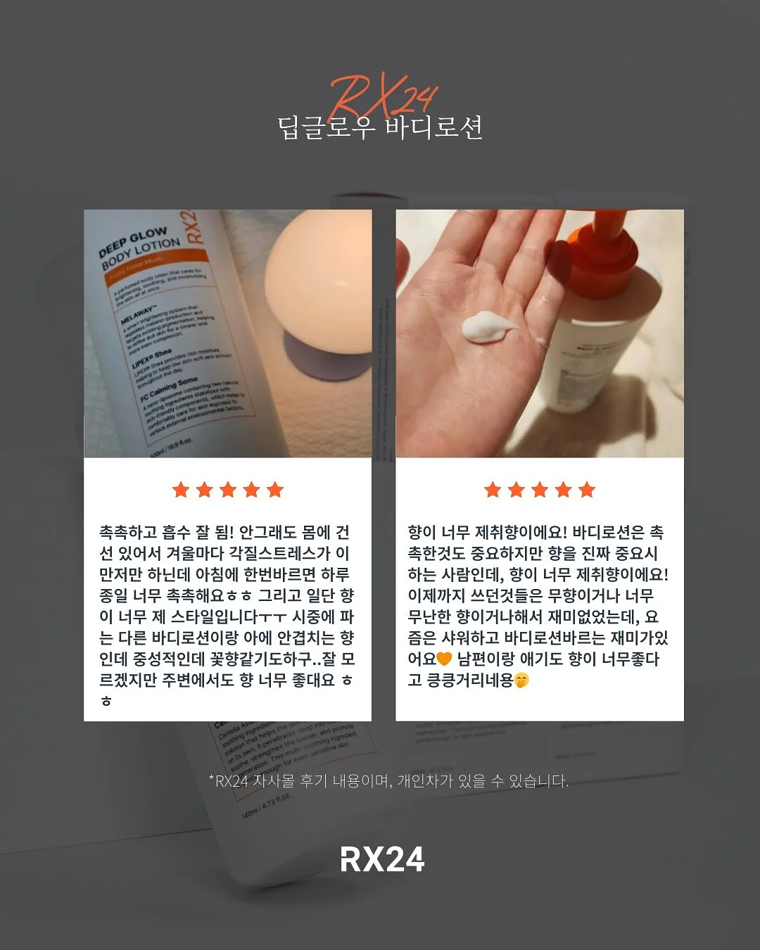 소프트 쉘 골지 인견 14