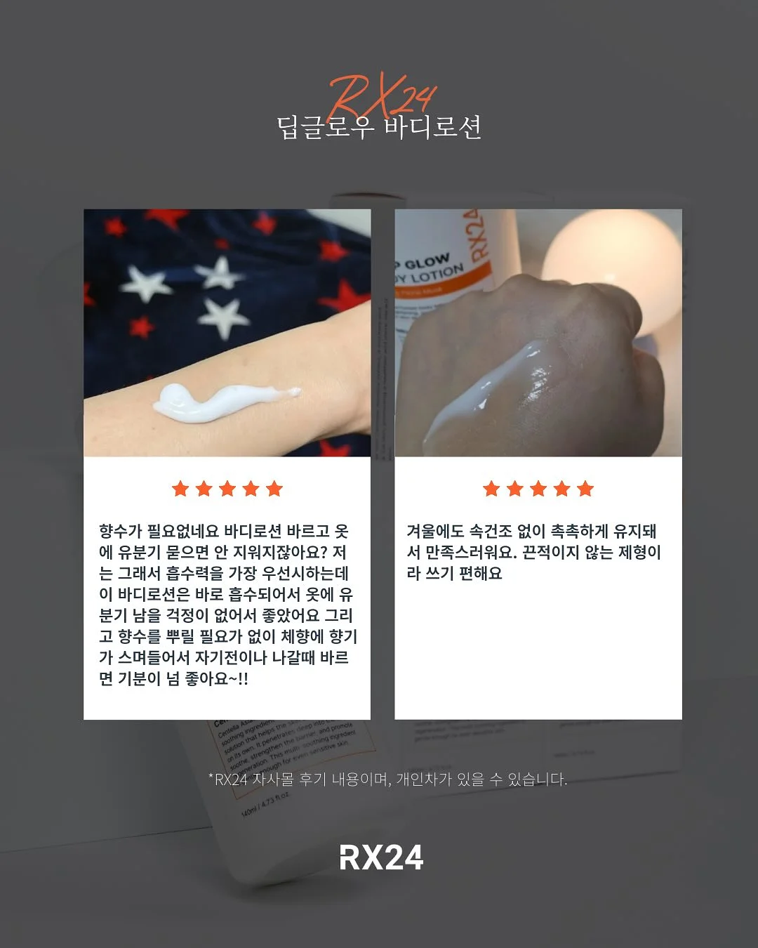 소프트 쉘 골지 인견 15