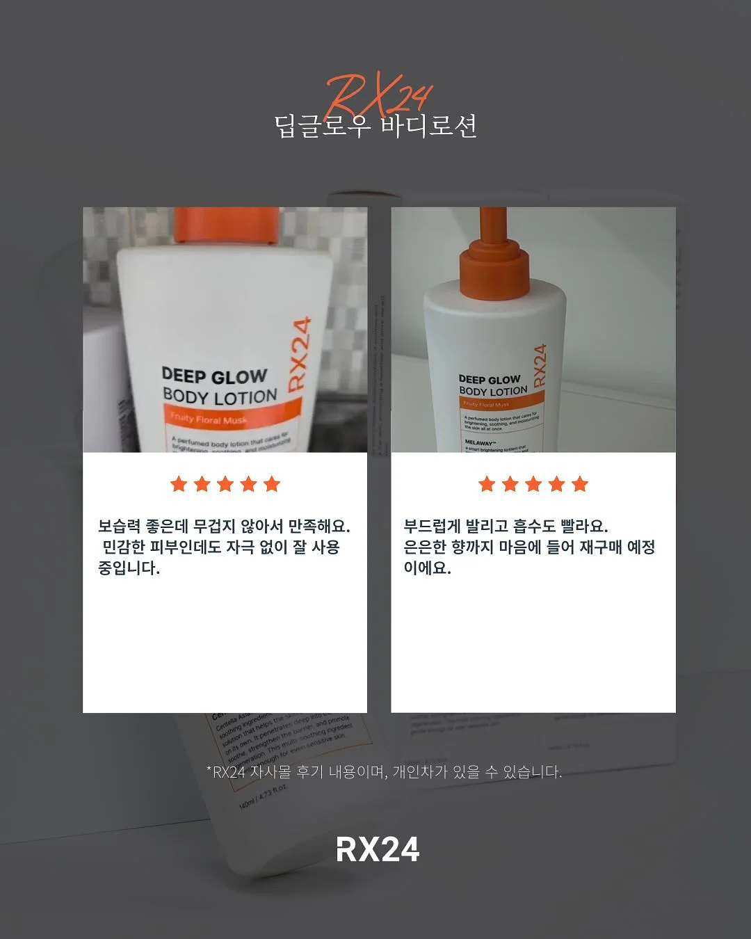 소프트 쉘 골지 인견 16