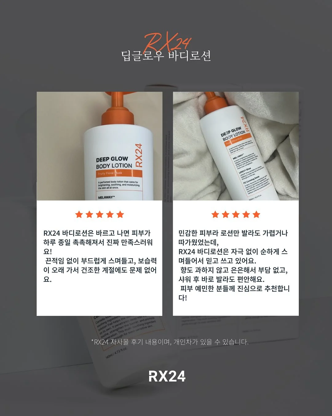 소프트 쉘 골지 인견 17