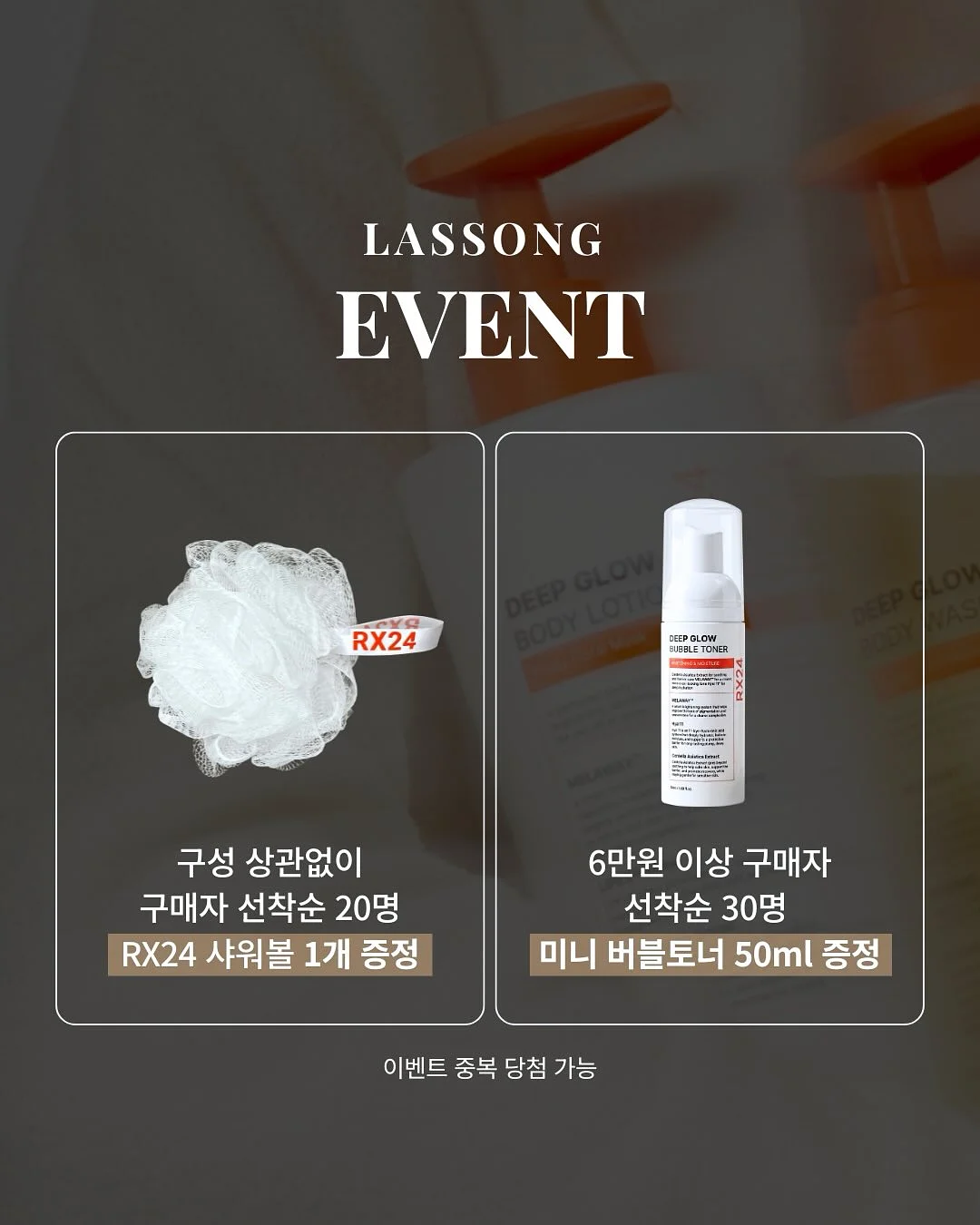 소프트 쉘 골지 인견 2