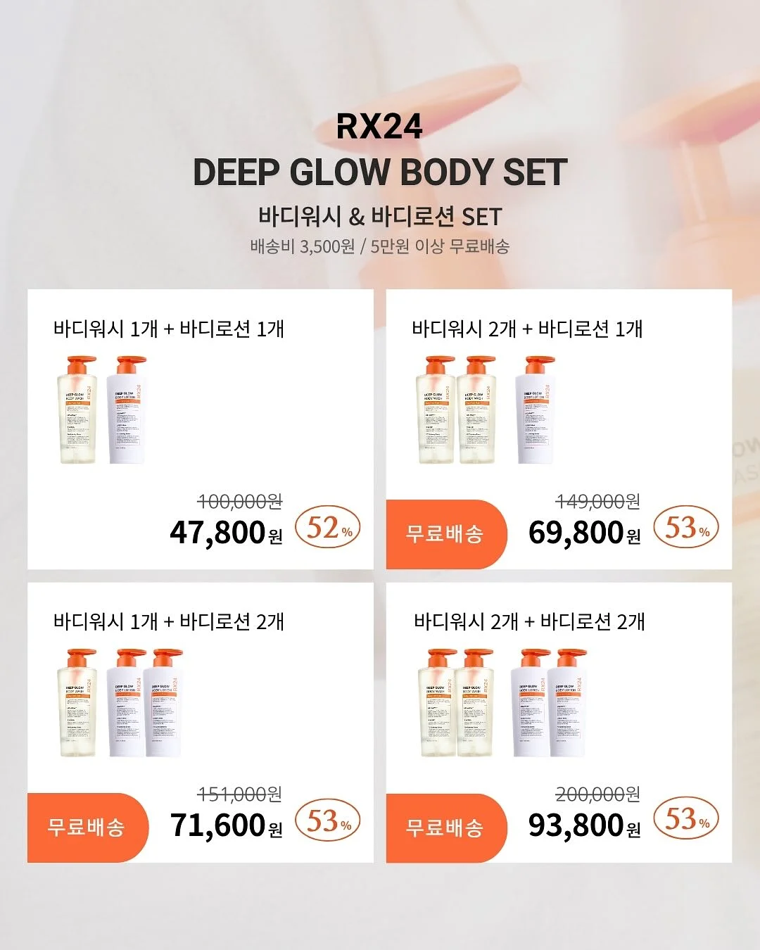 소프트 쉘 골지 인견 3
