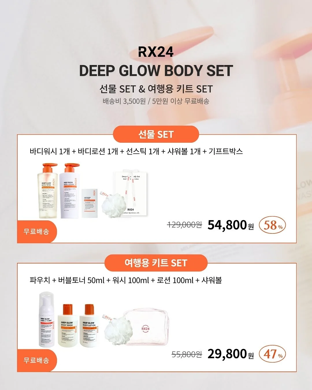 소프트 쉘 골지 인견 4
