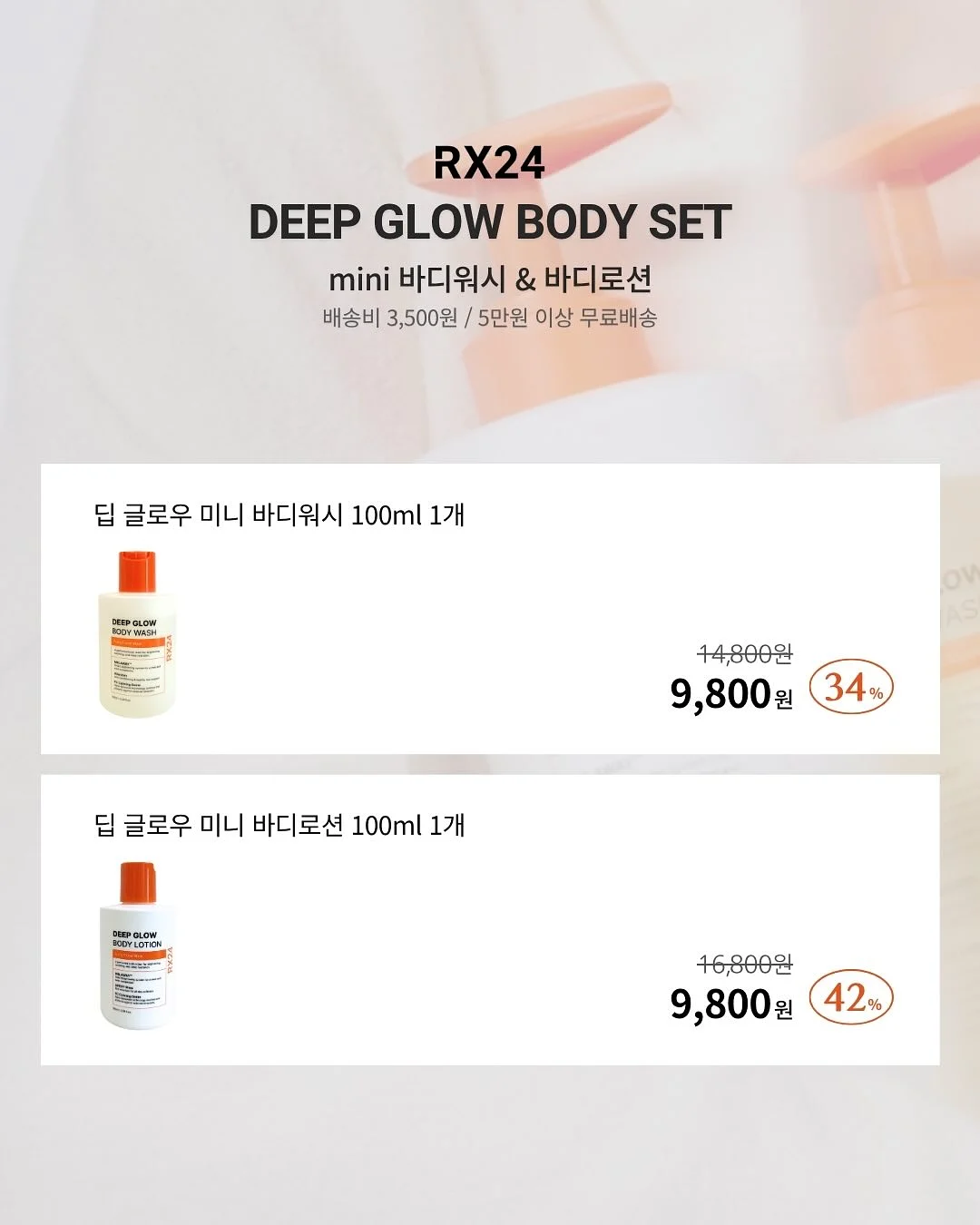 소프트 쉘 골지 인견 6
