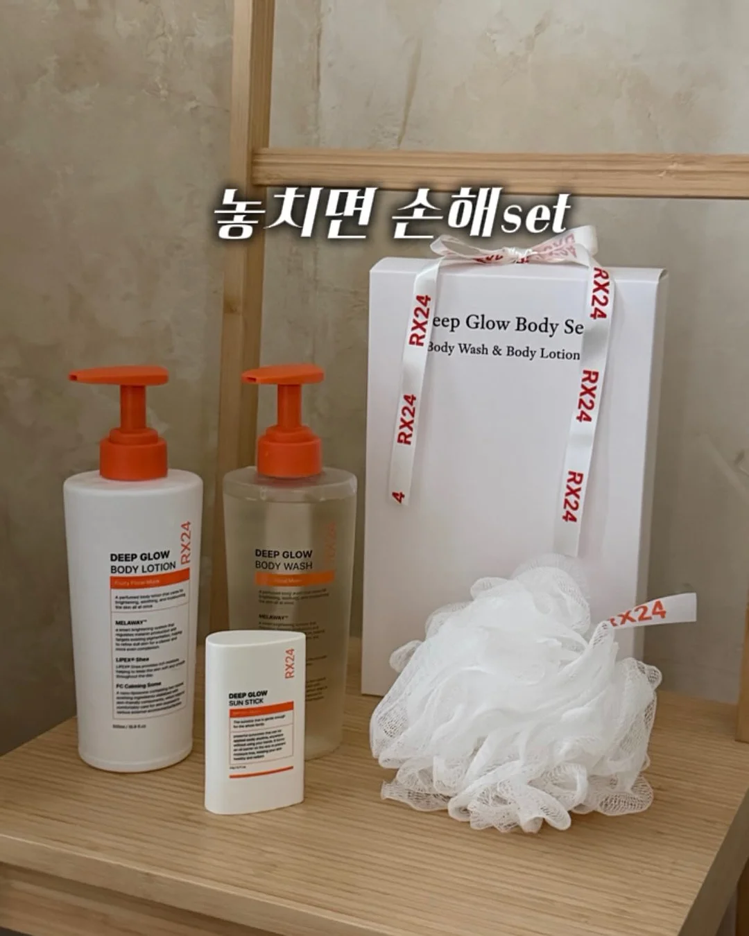 소프트 쉘 골지 인견 7