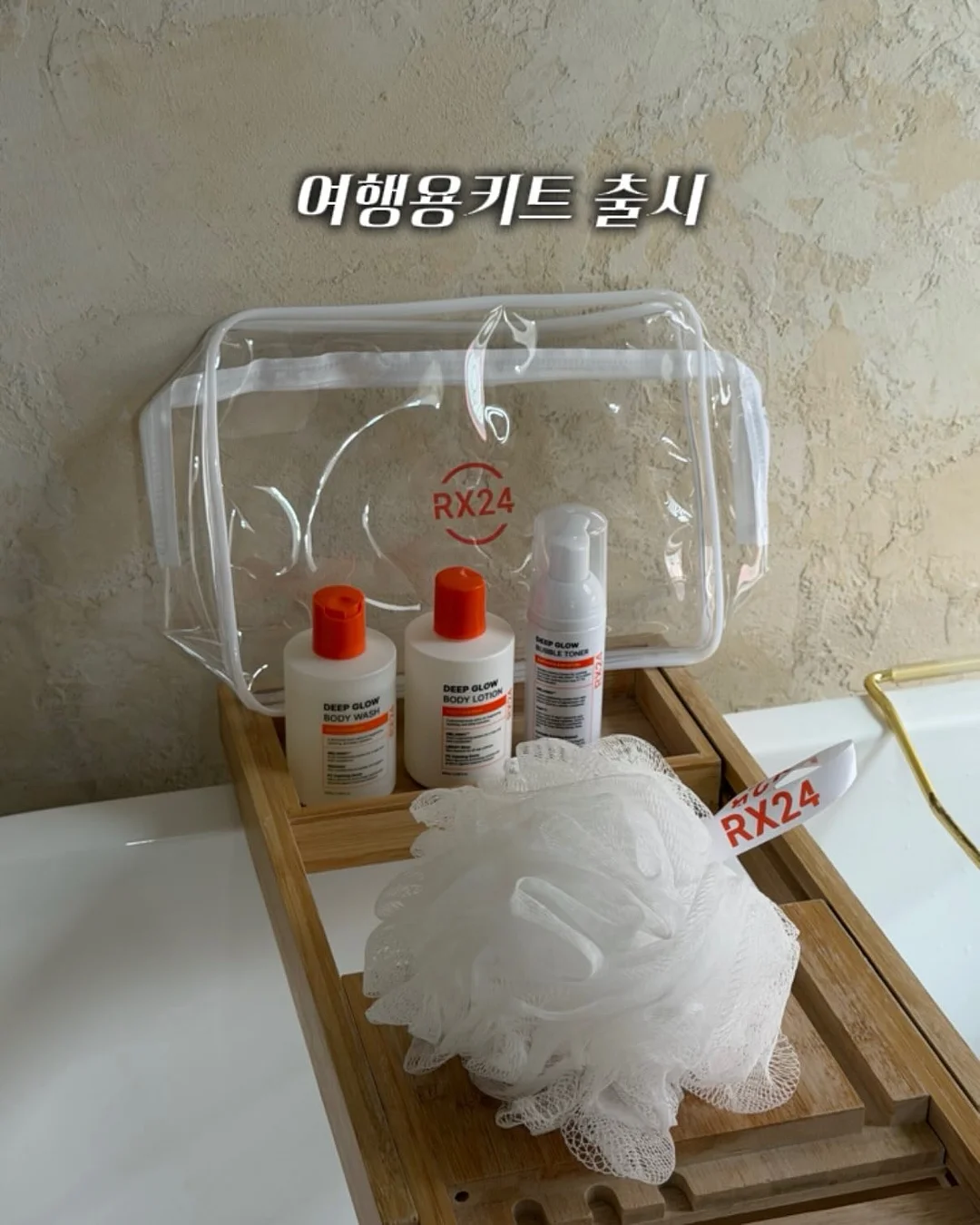 소프트 쉘 골지 인견 8