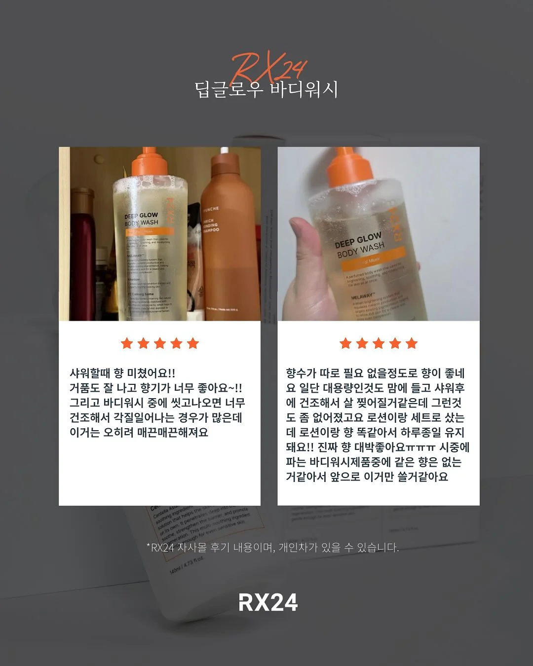 소프트 쉘 골지 인견 9