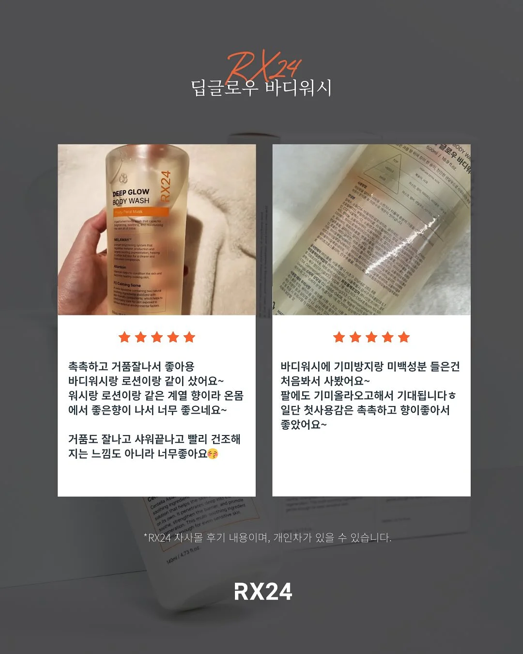 소프트 쉘 골지 인견 10