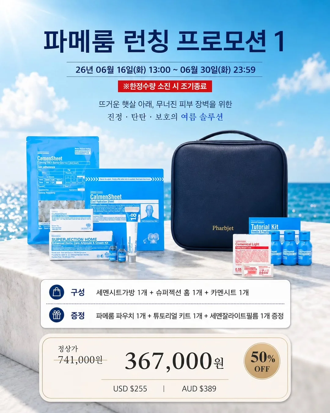 실링기 1