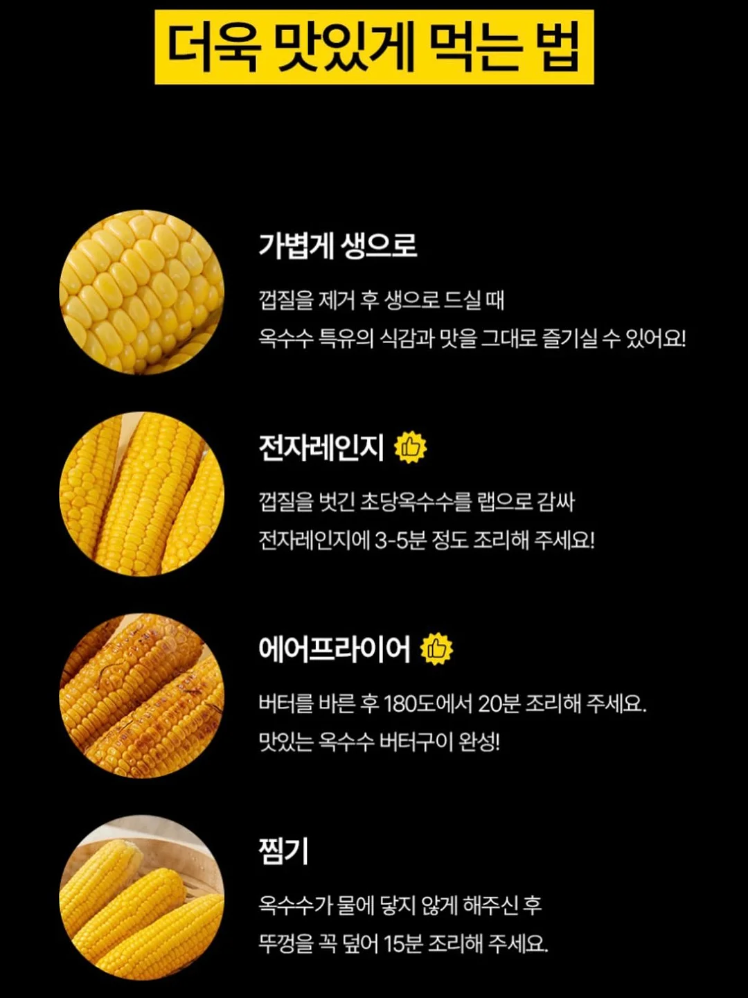 홈캠 11