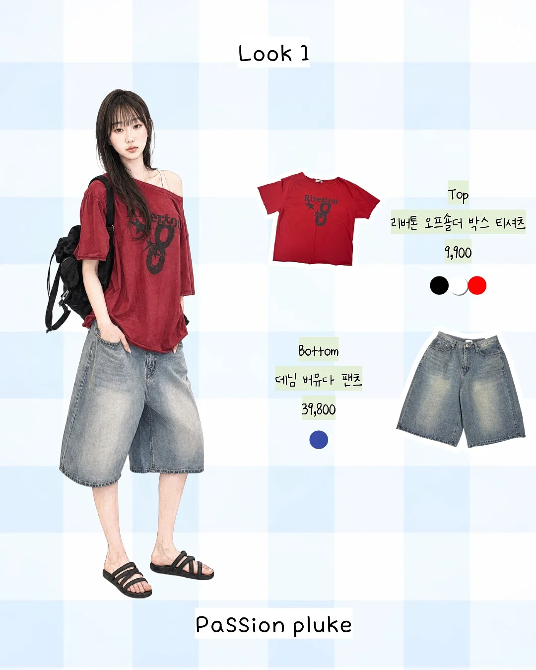 치즈덕 이모티콘 스티커 1