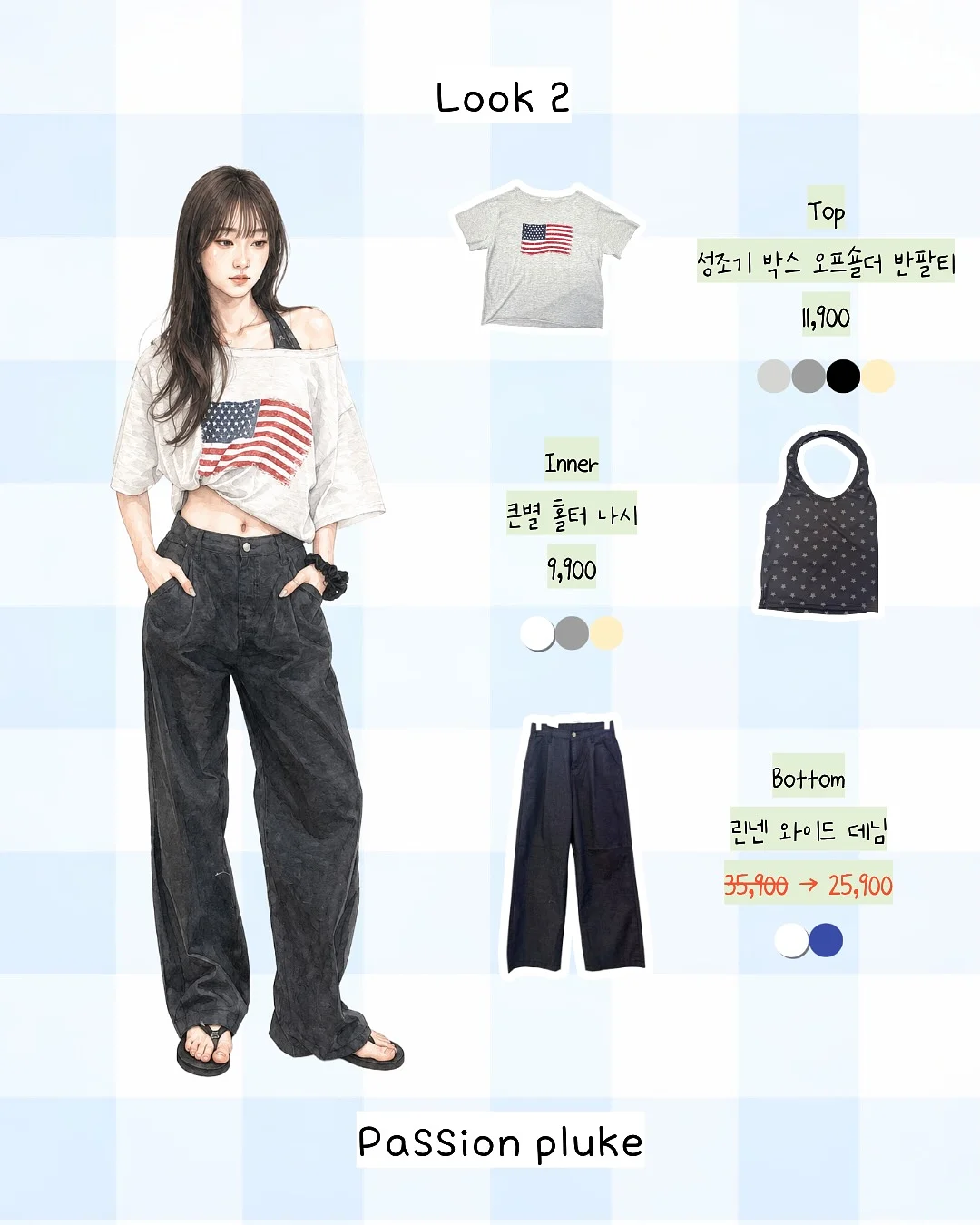 치즈덕 이모티콘 스티커 2