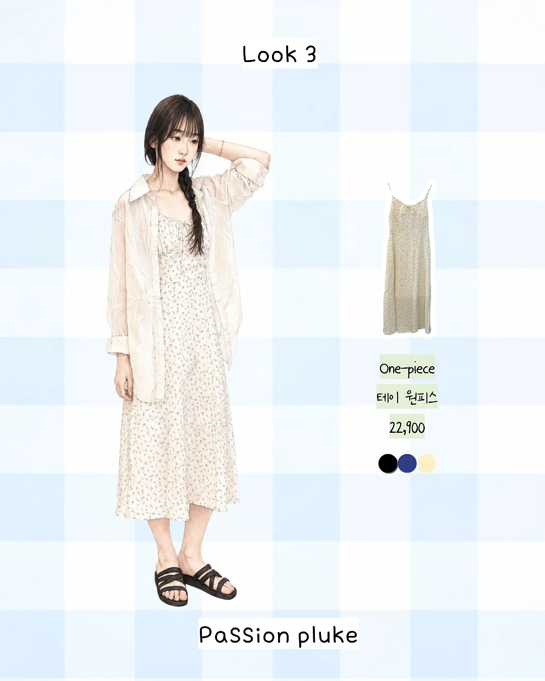 치즈덕 이모티콘 스티커 3