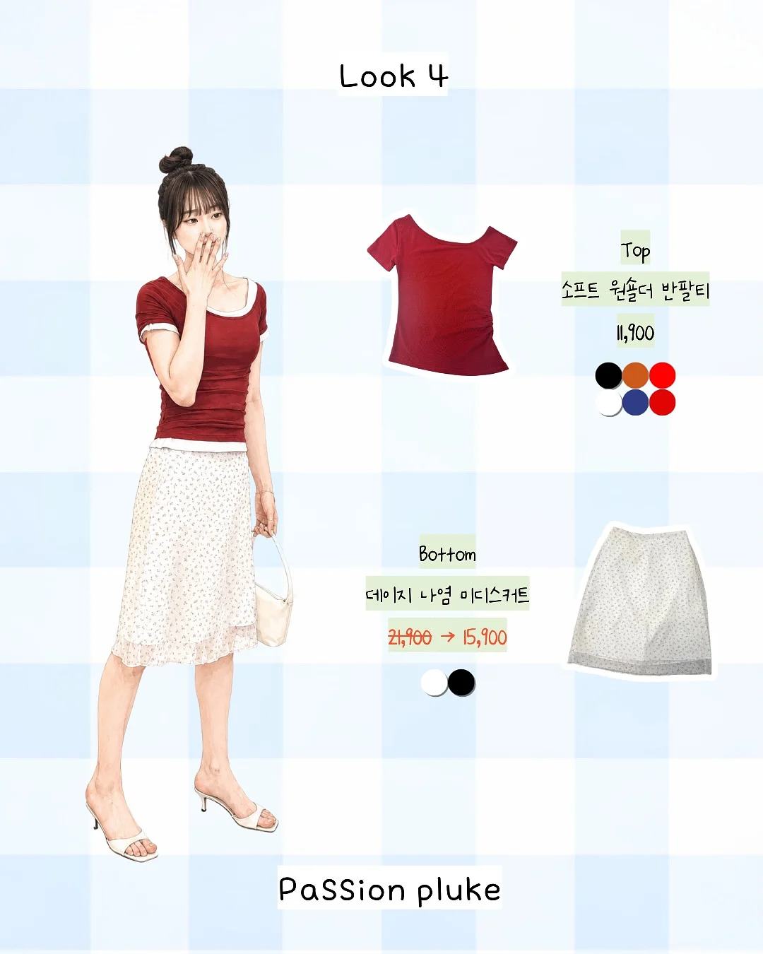 치즈덕 이모티콘 스티커 4