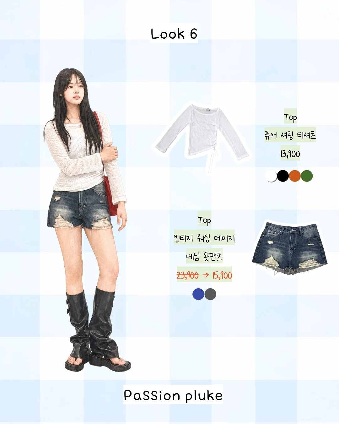 치즈덕 이모티콘 스티커 6