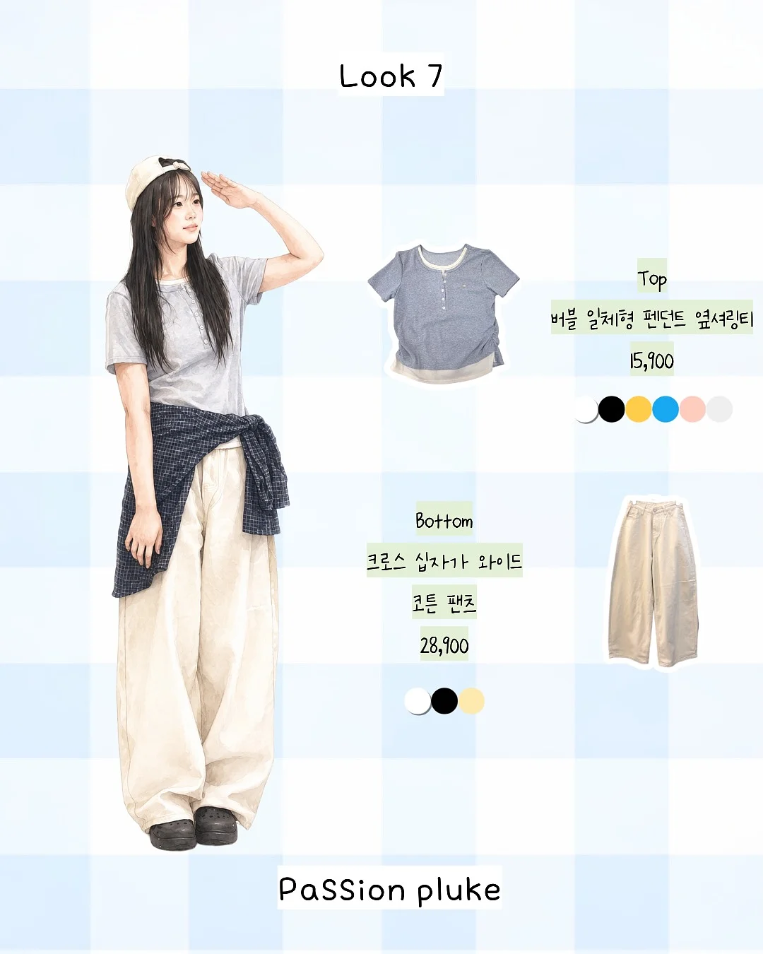 치즈덕 이모티콘 스티커 7