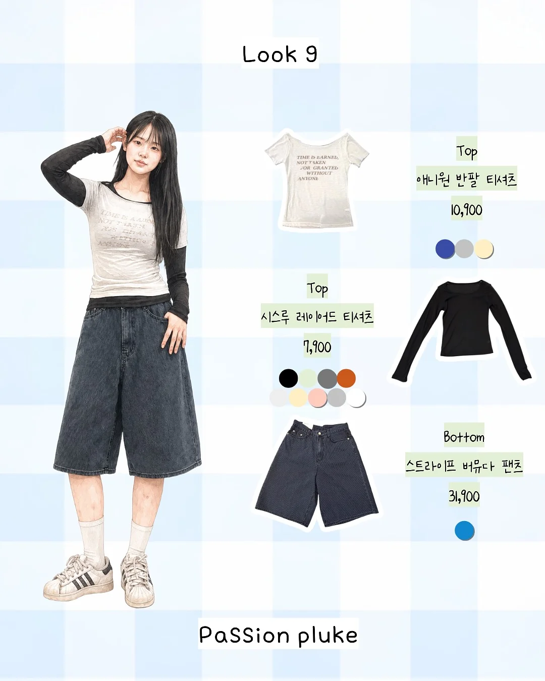 치즈덕 이모티콘 스티커 9