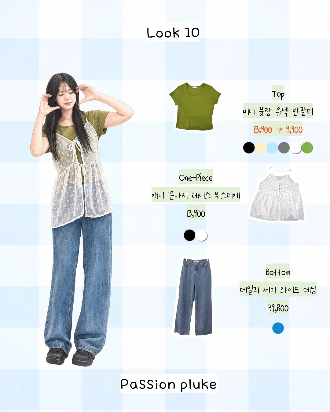 치즈덕 이모티콘 스티커 10
