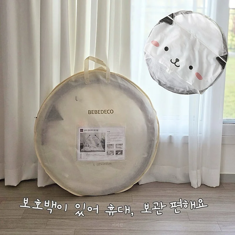 클로드 마스터 가이드라인 8