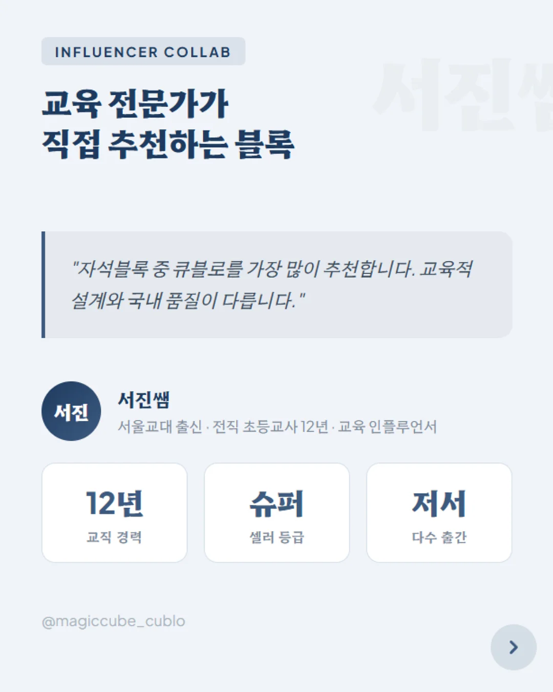 스터디 부스터 젤리 모로오렌지맛 2
