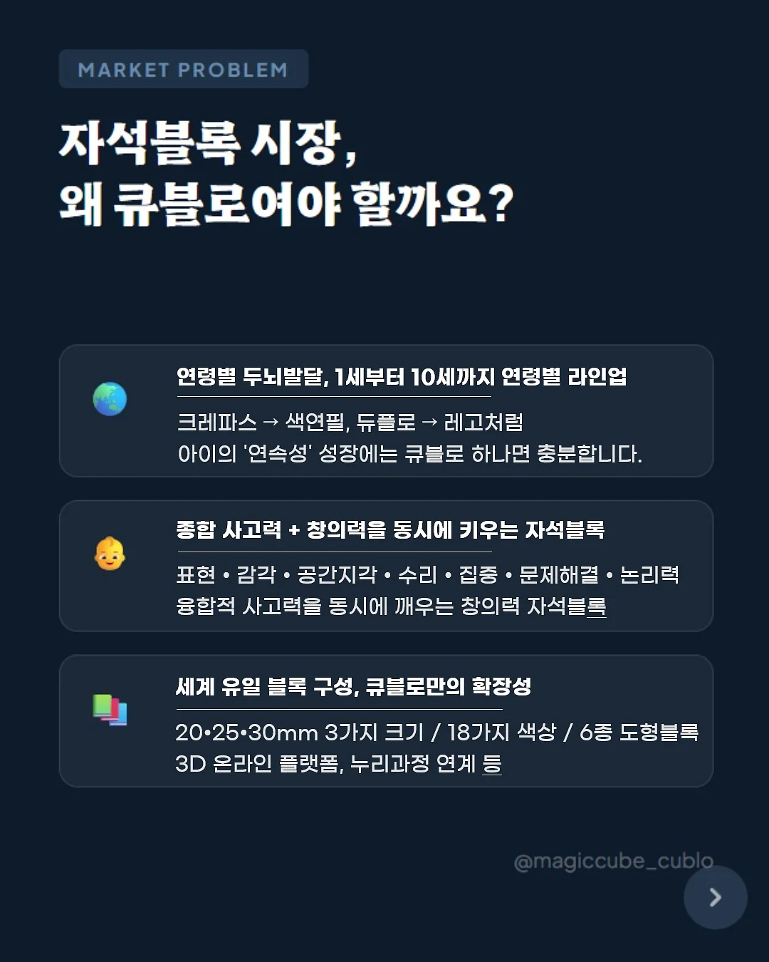 스터디 부스터 젤리 모로오렌지맛 3