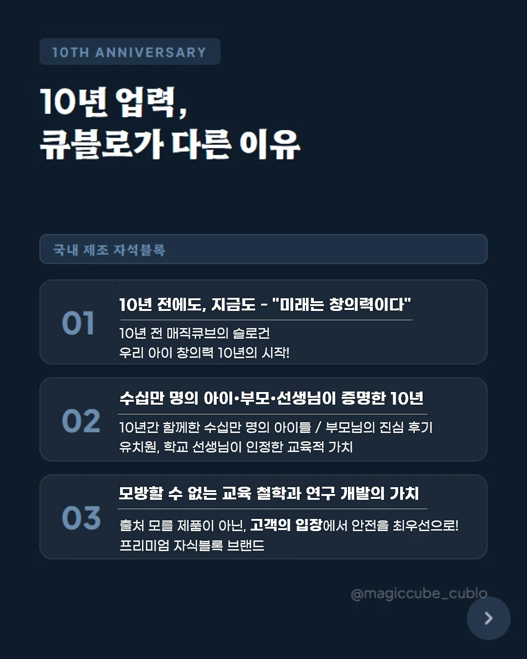 스터디 부스터 젤리 모로오렌지맛 4