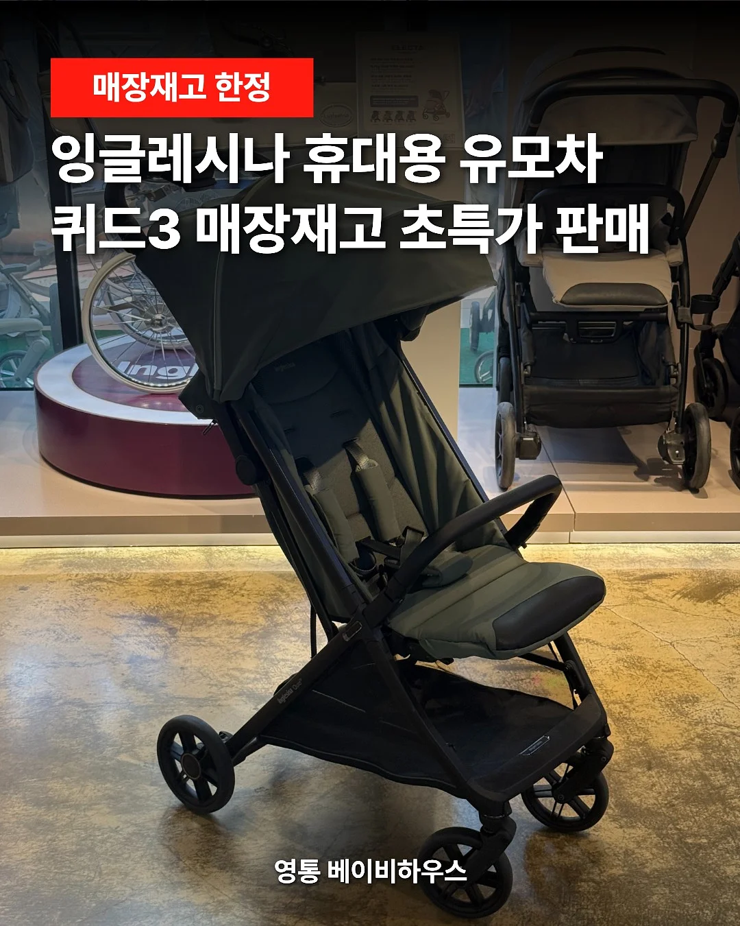 앵거스박 안심소불고기 샌드위치 1